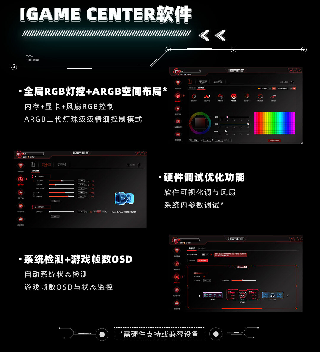 火神数据包-黑_08.jpg