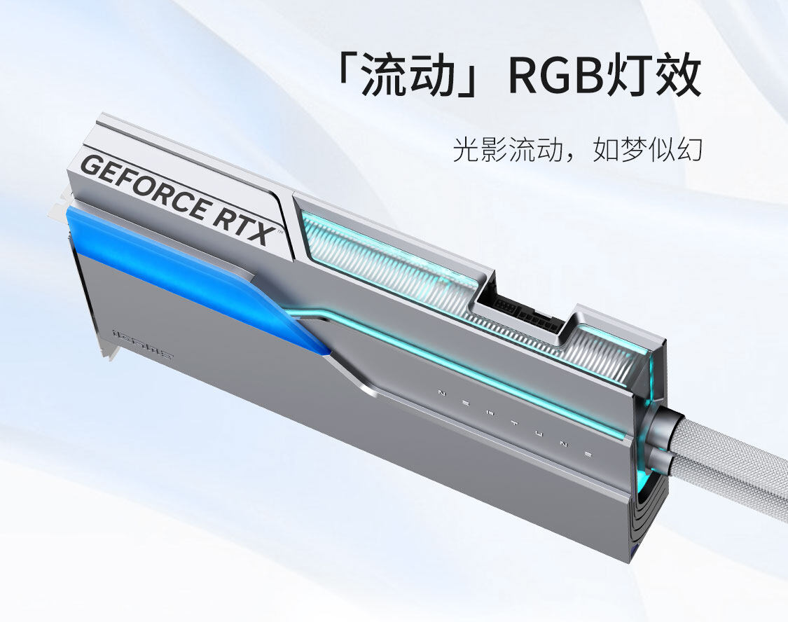 iGame-Geforce-RTX-5080-Neptune-OC-16GB-1125_11.jpg