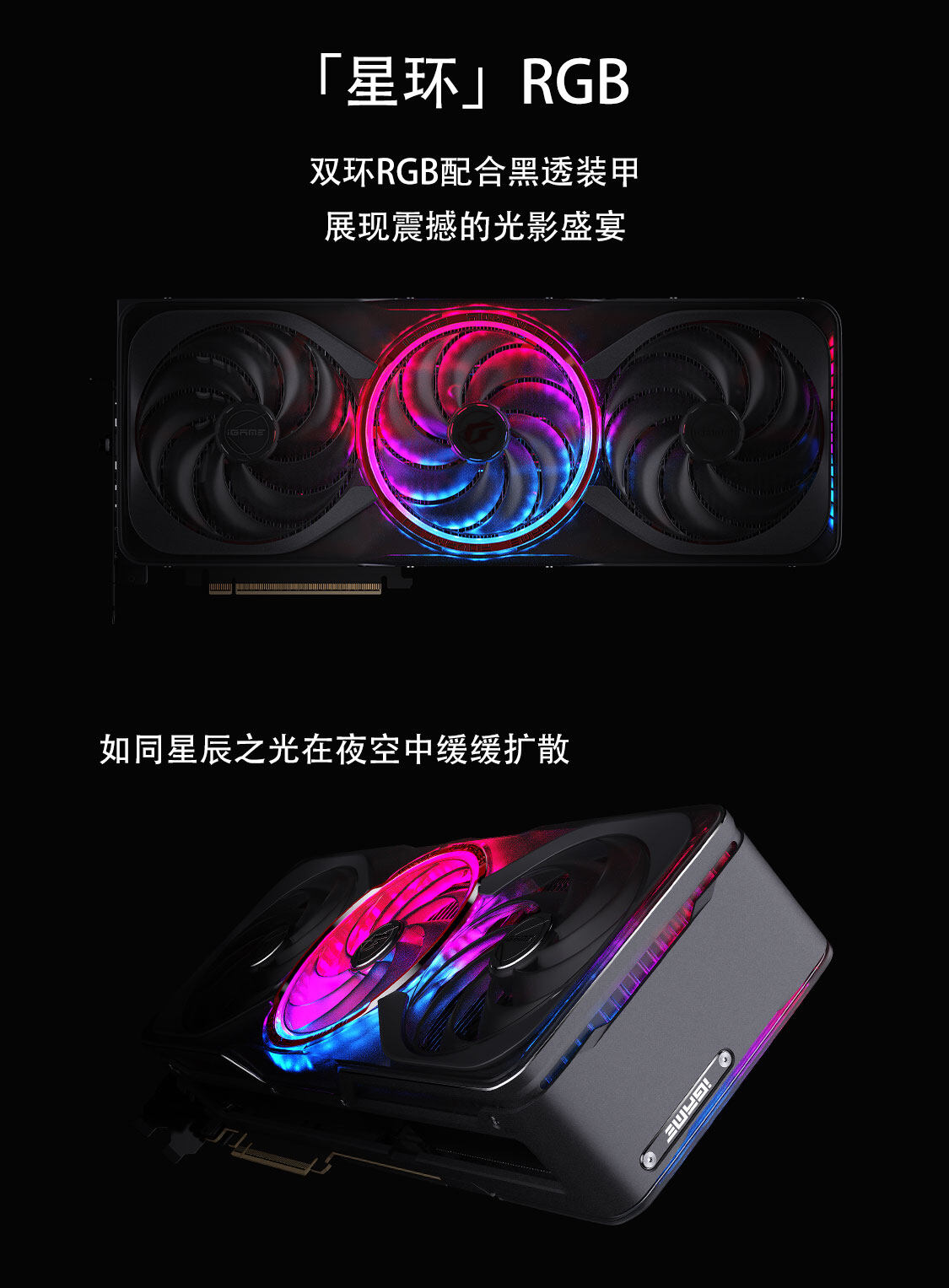 iGame-Geforce-RTX-5080-Advanced-OC-16GB-1125_16.jpg