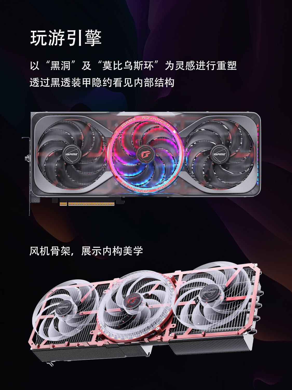 iGame-Geforce-RTX-5080-Advanced-OC-16GB-1125_10.jpg