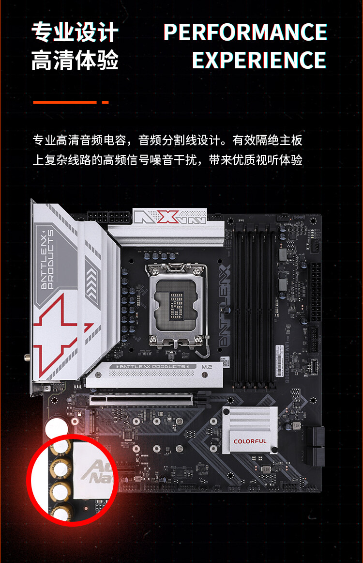 BATTEL-AX-B860M-PLUS-WIFI--V20数据包_07.jpg
