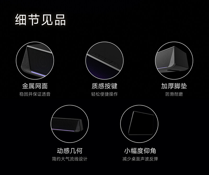 Colorfire-CF2000音箱详情页_2_02.jpg