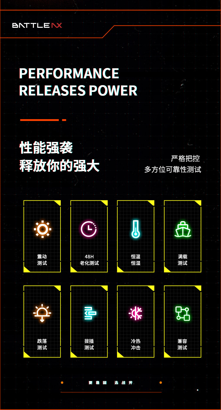 BATTLE-AX-B860M-WHITE-WIFI-V20-雪鸮-数据包_08.jpg