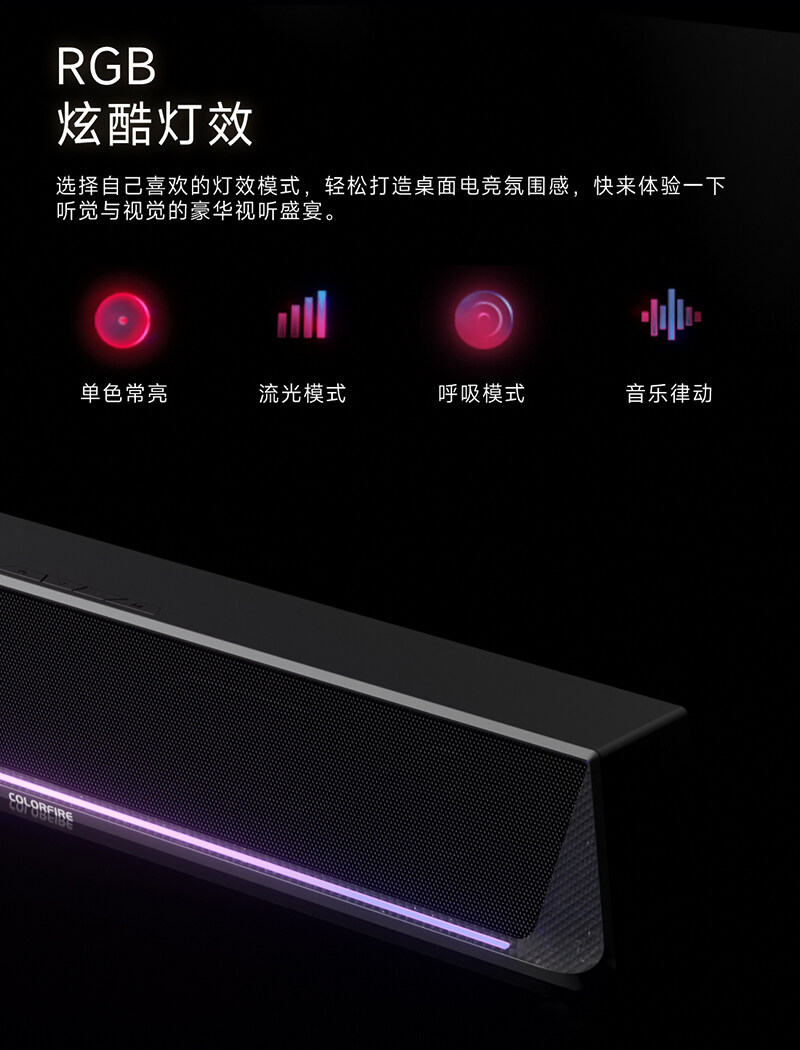 Colorfire-CF2000音箱详情页_2_01.jpg