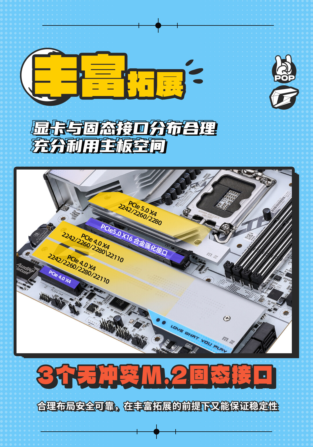 igame-B860M-Ultra数据包_08.jpg