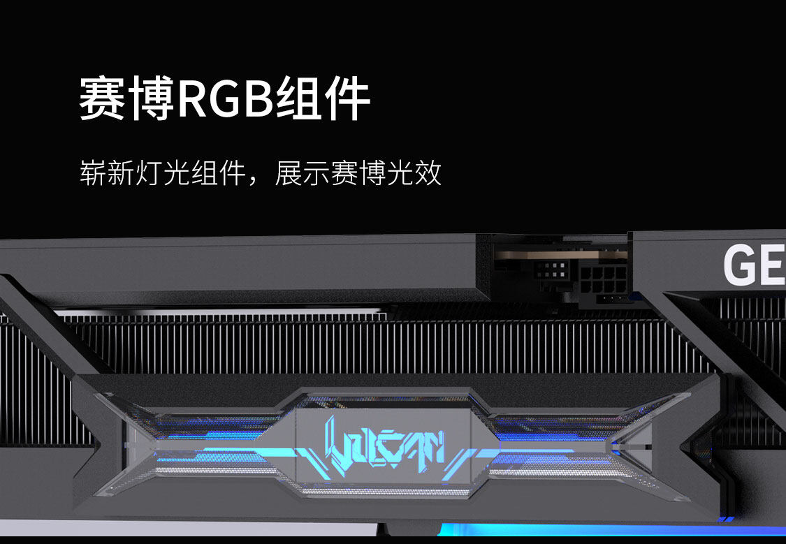 iGame-Geforce-RTX-5080-Vulcan-OC-16GB-1125_17.jpg