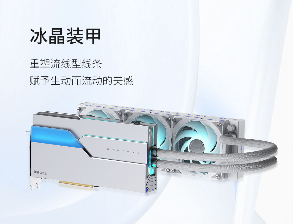 iGame-Geforce-RTX-5080-Neptune-OC-16GB-1125_09.jpg