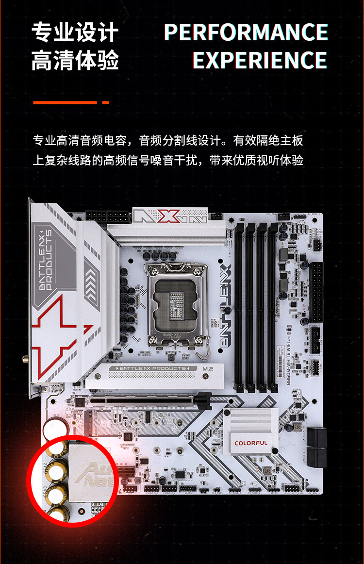 BATTLE-AX-B860M-WHITE-WIFI-V20-雪鸮-数据包_07.jpg
