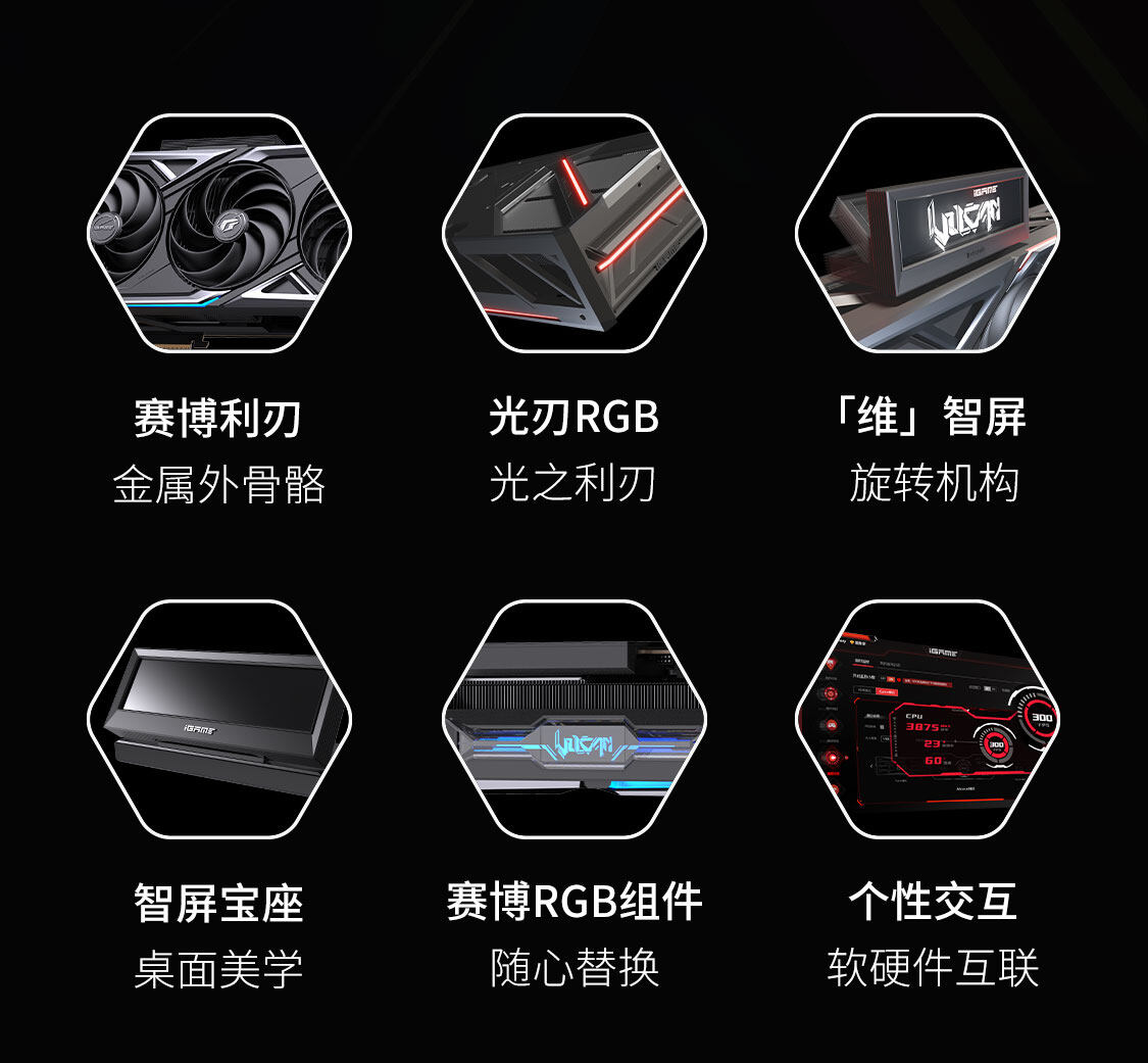 iGame-Geforce-RTX-5090-D-Vulcan-OC-32GB-1125_04.jpg
