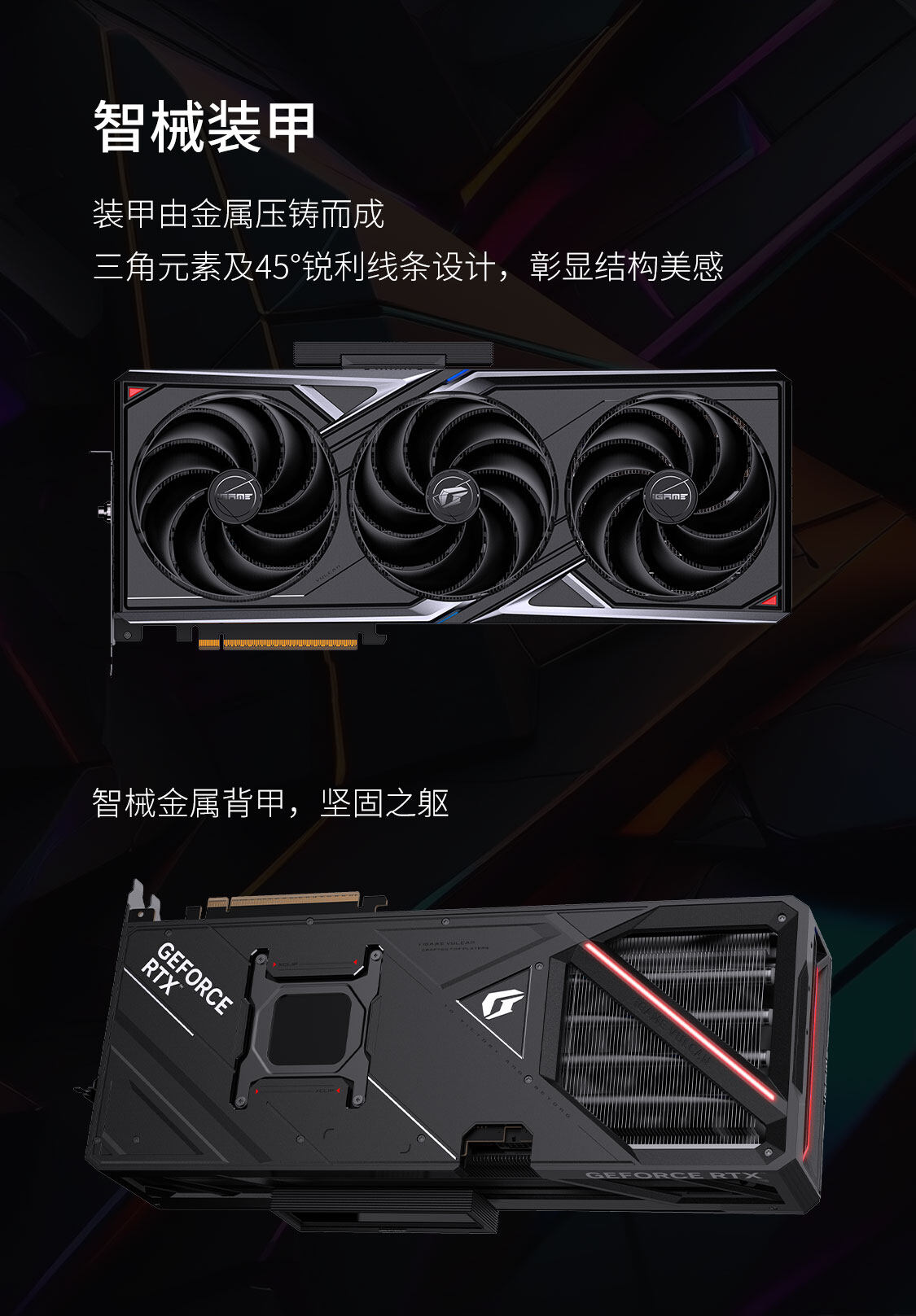 iGame-Geforce-RTX-5090-D-Vulcan-OC-32GB-1125_09.jpg