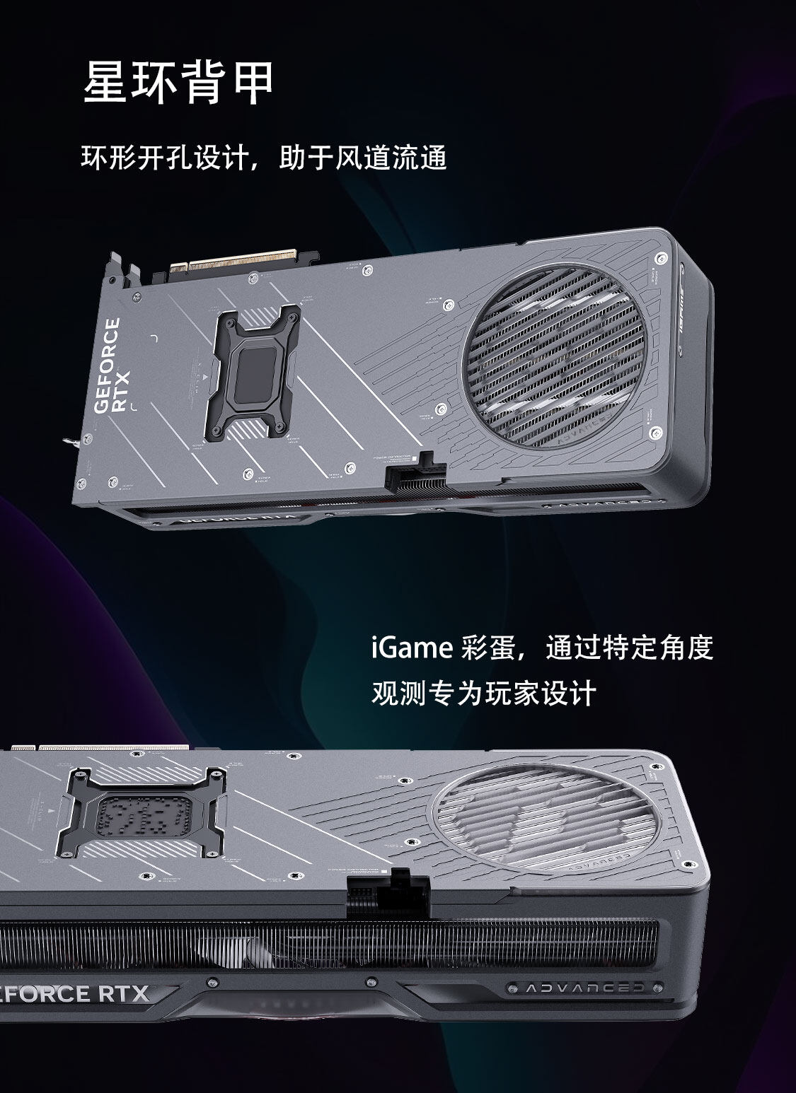 iGame-Geforce-RTX-5080-Advanced-OC-16GB-1125_11.jpg