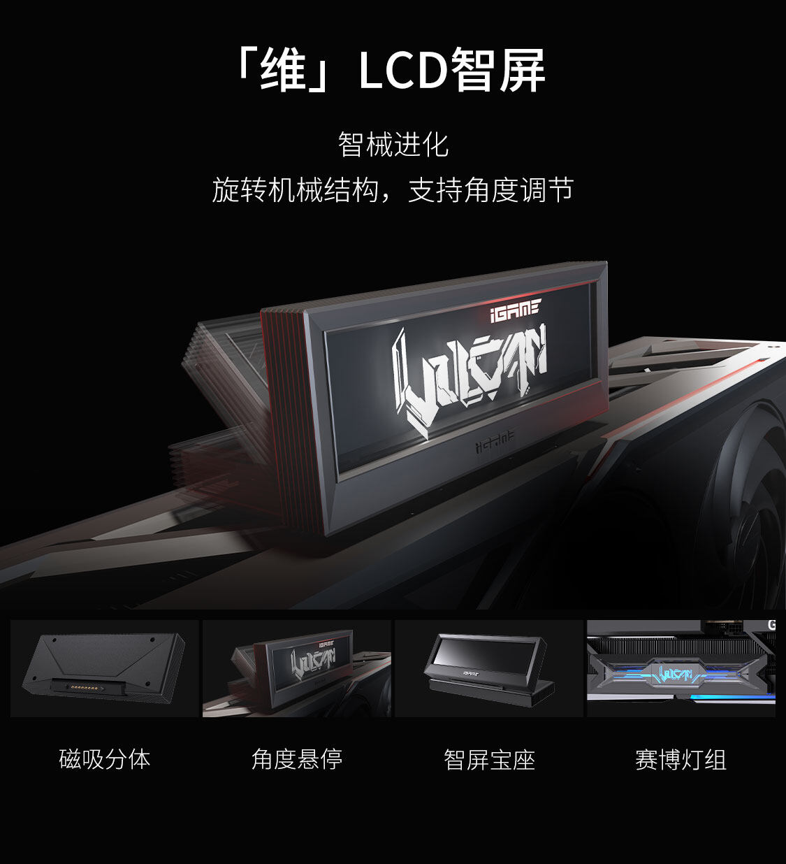 iGame-Geforce-RTX-5090-D-Vulcan-OC-32GB-1125_14.jpg
