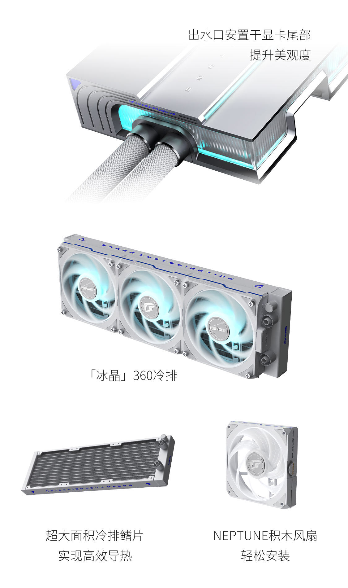 iGame-Geforce-RTX-5080-Neptune-OC-16GB-1125_13.jpg
