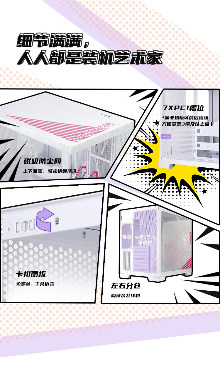 机箱2_01.jpg