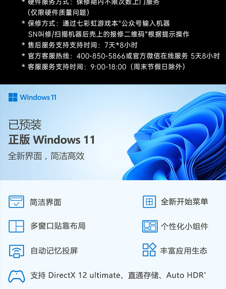 将星X18-Max-275HX-5090_20.jpg