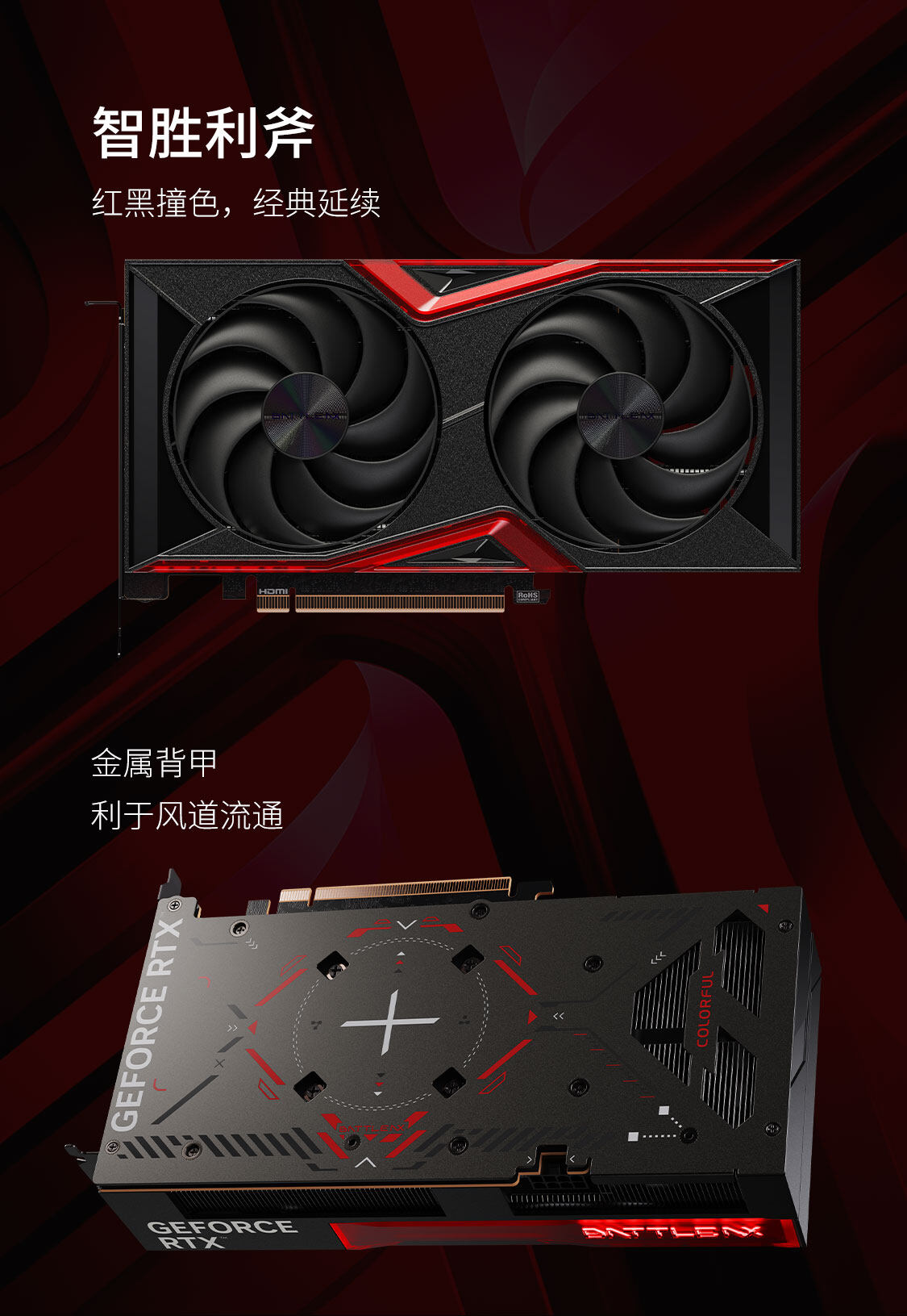 战斧-Geforce-RTX-5060-Ti-DUO-8GB-1125_10.jpg