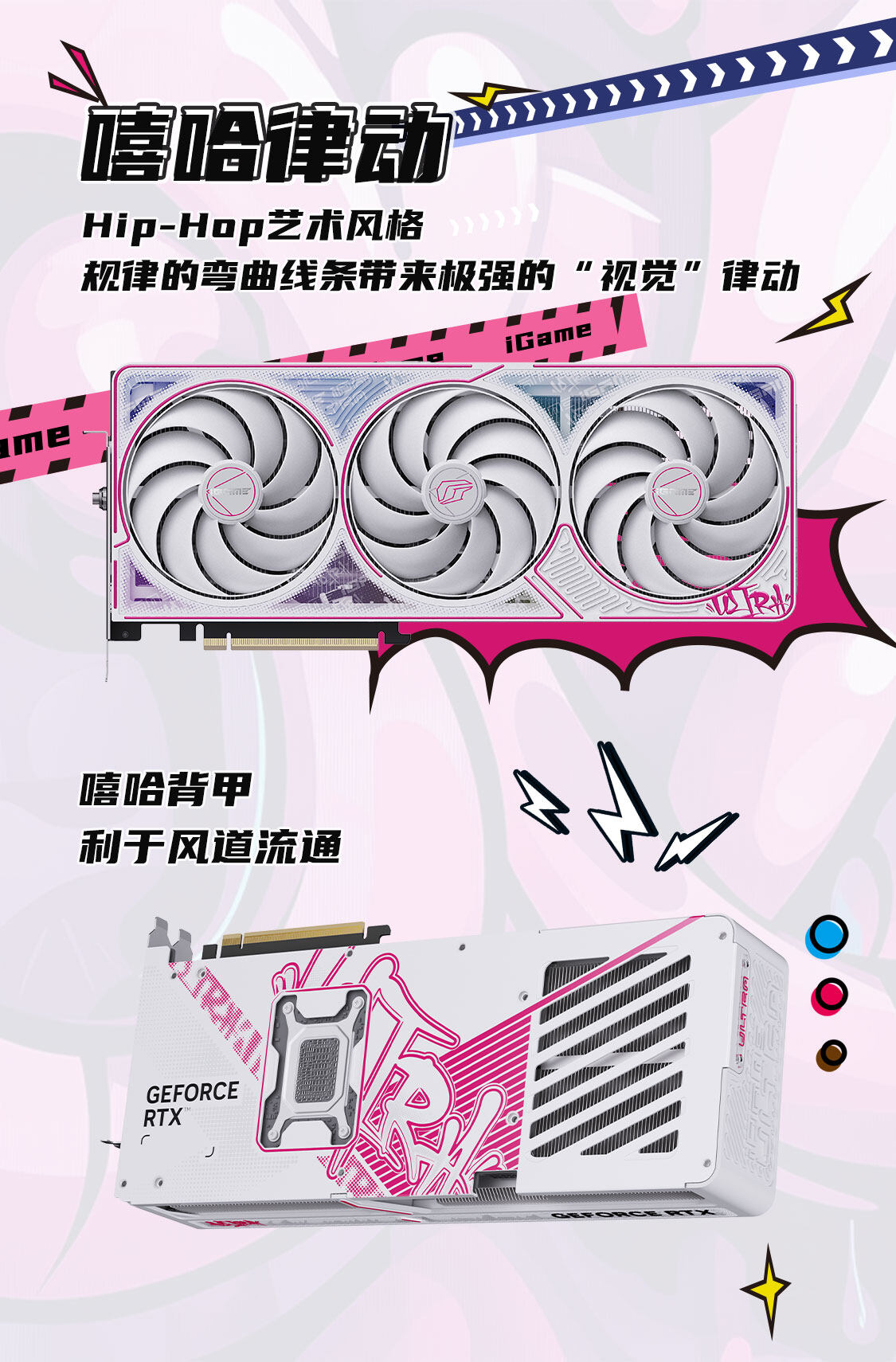 iGame-GeForce-RTX-5080-Ultra-W-16GB-1125_09.jpg