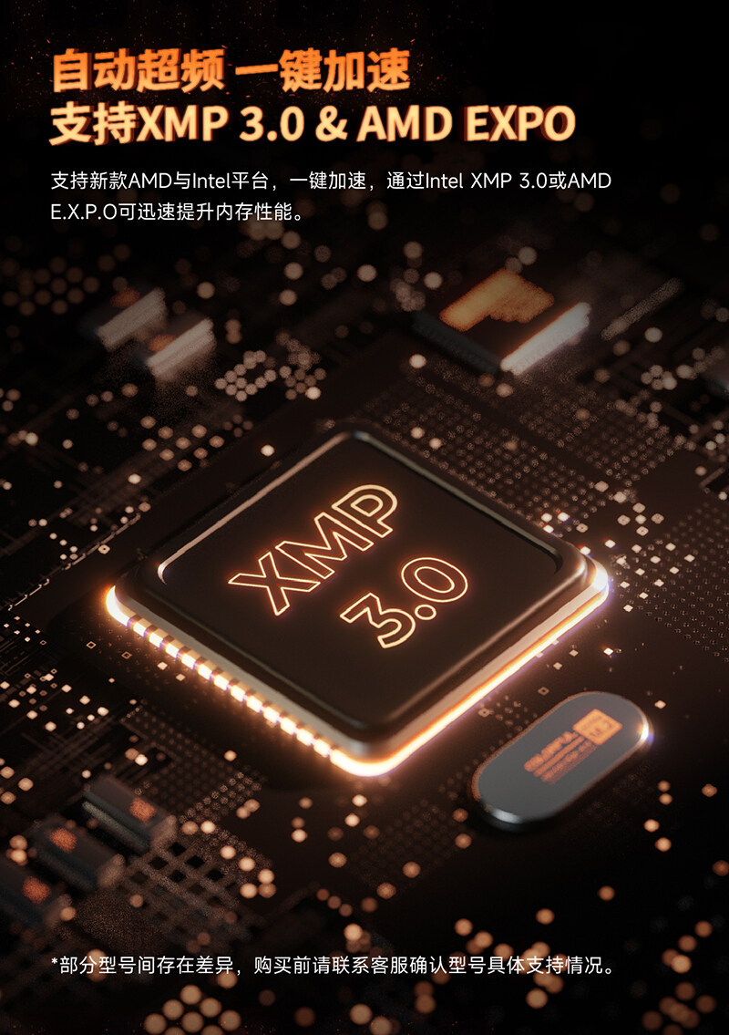 新战斧-DDR5详情页_长图2_01.jpg