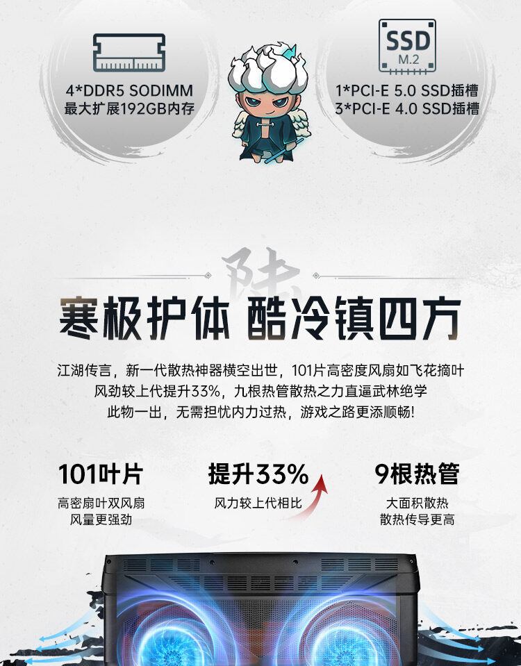 将星X18-Max-275HX-5090_14.jpg