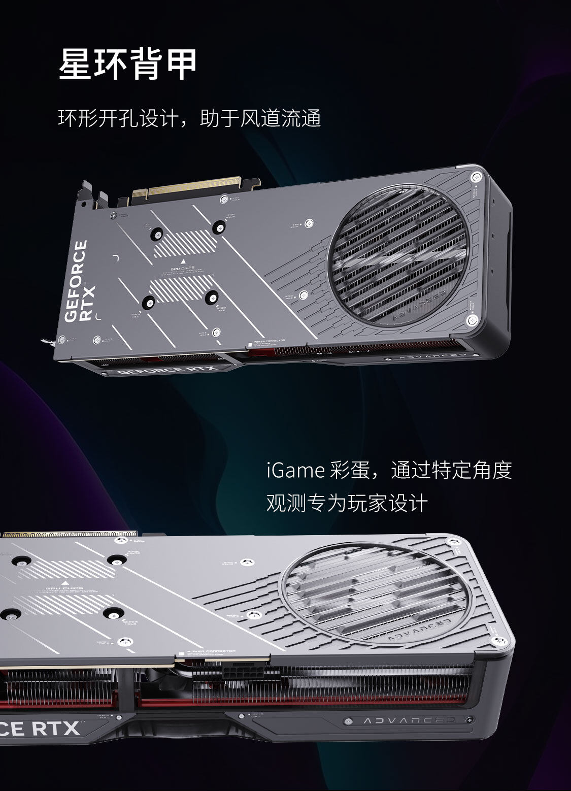 iGame-Geforce-RTX-5060-Ti-Advanced-OC-16GB-1125_11.jpg
