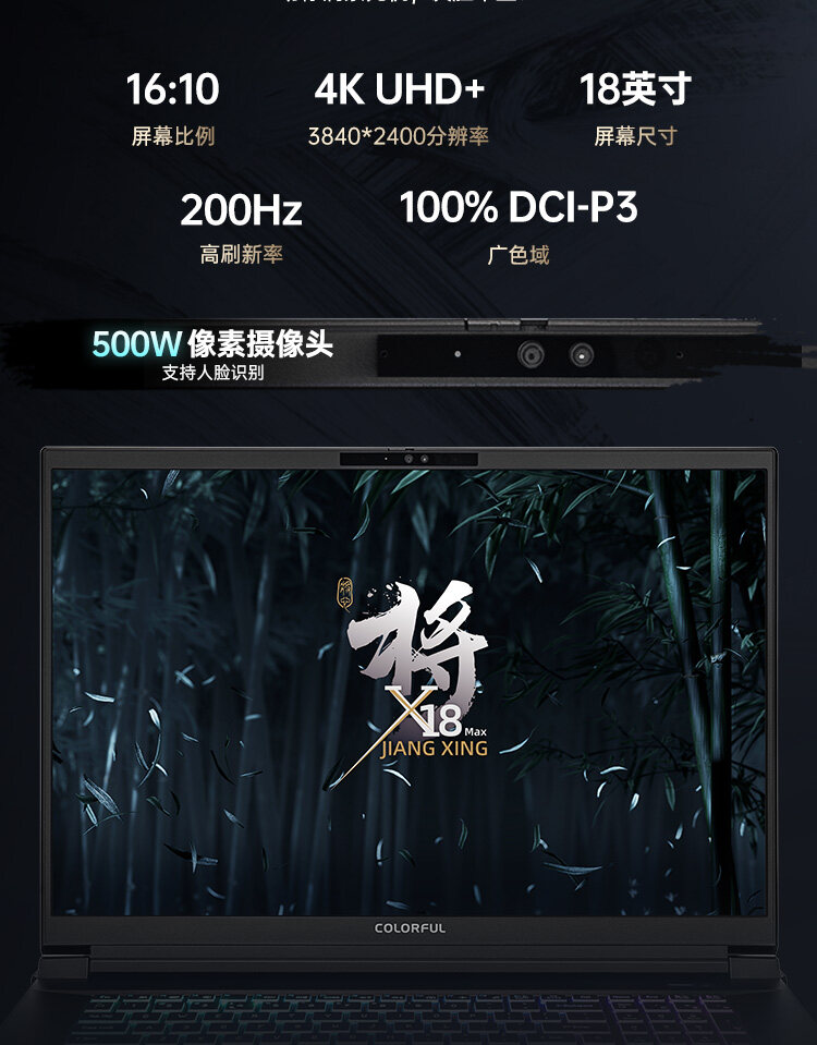 将星X18-Max-275HX-5090_11.jpg