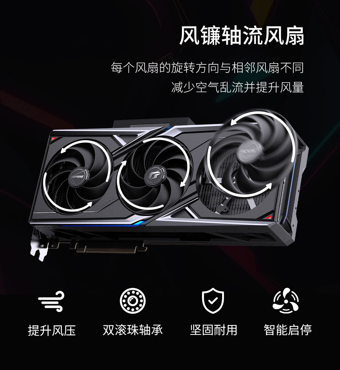 iGame-Geforce-RTX-5070-Ti-Vulcan-OC-16GB-1125_12.jpg
