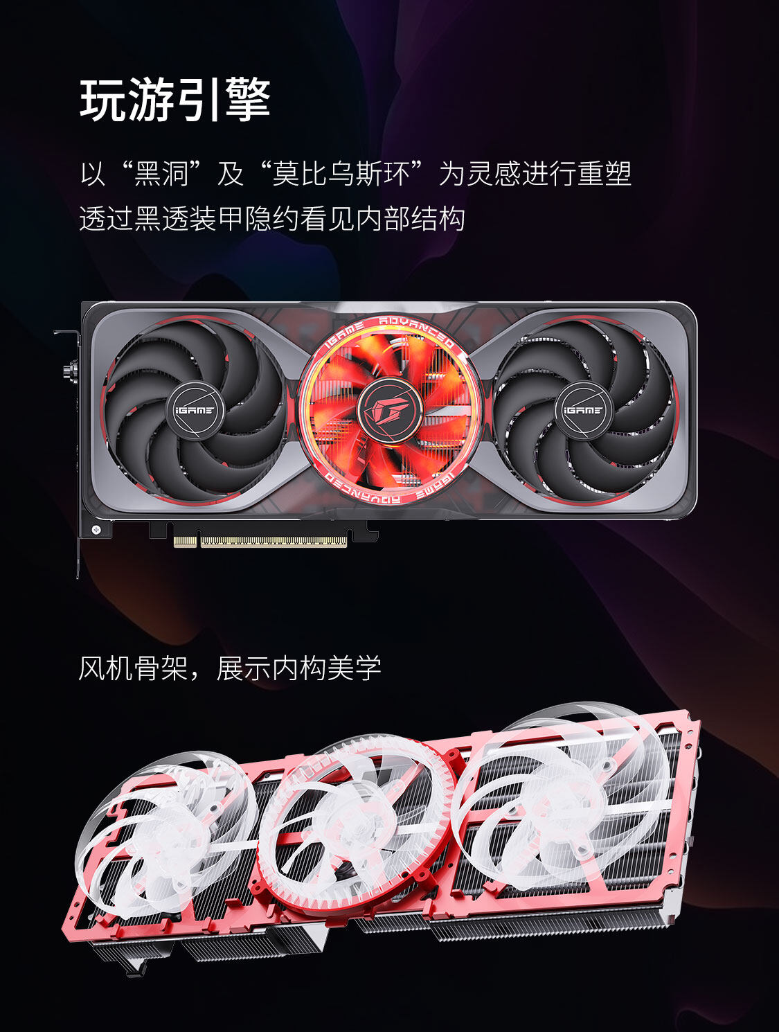 iGame-Geforce-RTX-5060-Ti-Advanced-OC-16GB-1125_10.jpg
