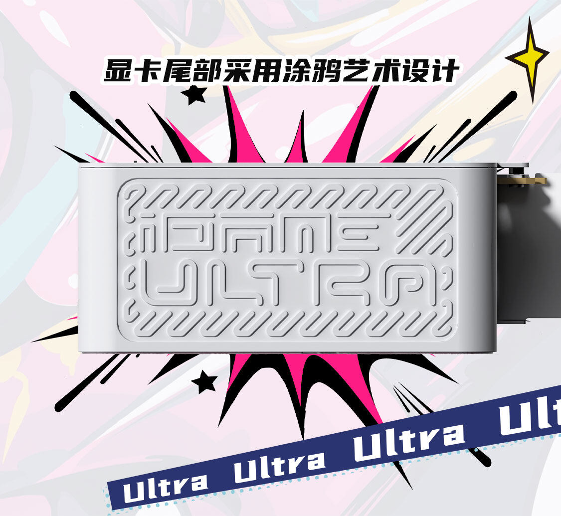 iGame-GeForce-RTX-5060-Ti-Ultra-W-DUO-OC-8GB-1125_11.jpg