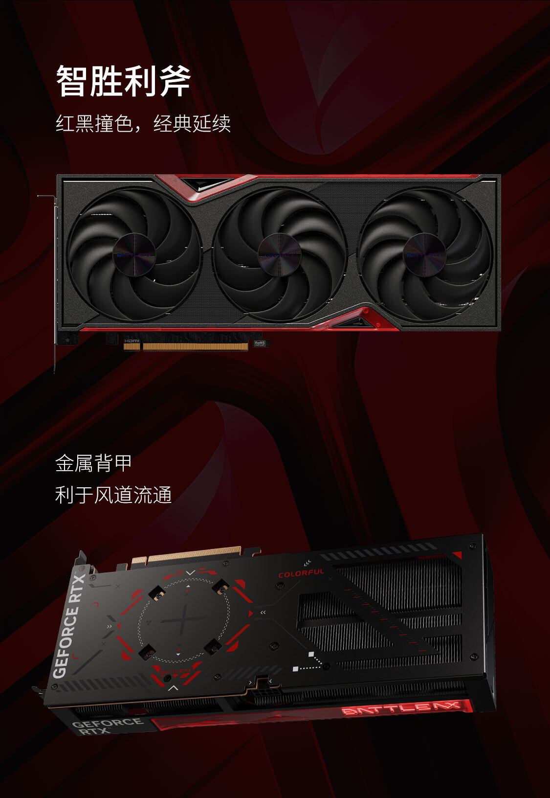 战斧-Geforce-RTX-5060-Ti-豪华版-16GB-1125_10.jpg