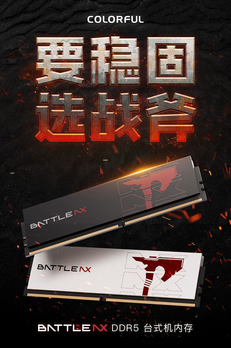 新战斧-DDR5详情页_长图_01.jpg