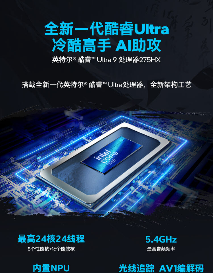 将星X18-Max-275HX-5090_04.jpg