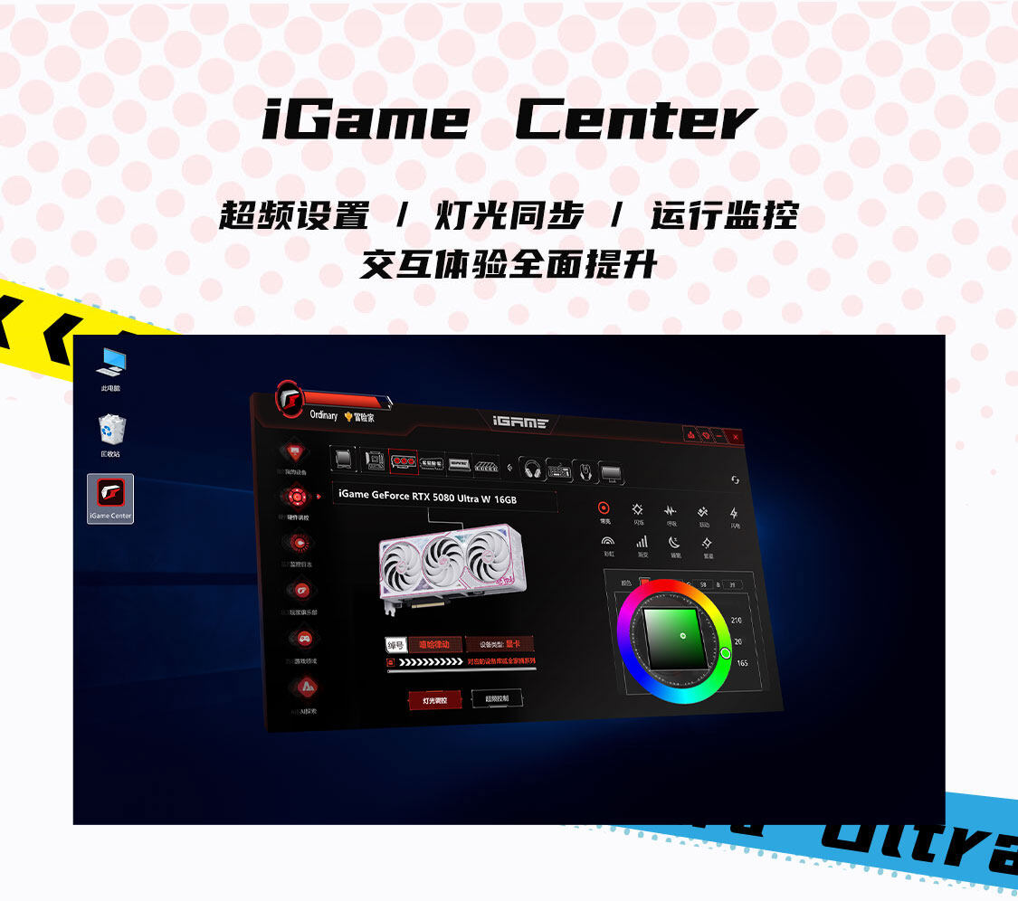 iGame-GeForce-RTX-5080-Ultra-W-16GB-1125_15.jpg