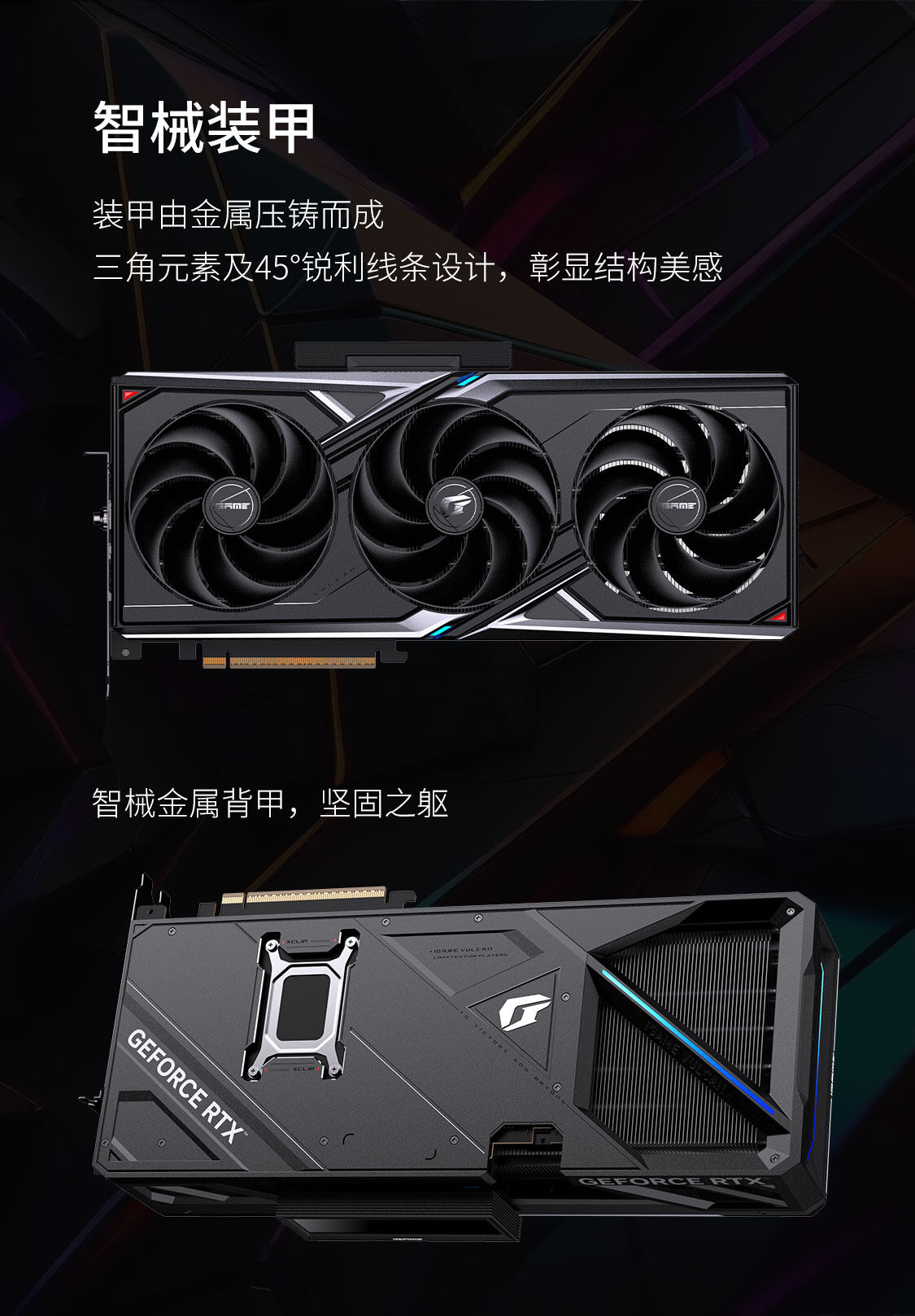 iGame-Geforce-RTX-5070-Ti-Vulcan-OC-16GB-1125_10.jpg