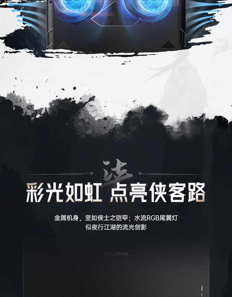 将星X18-Max-275HX-5090_15.jpg