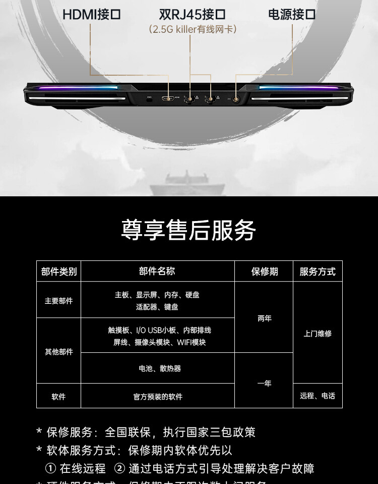 将星X18-Max-275HX-5090_19.jpg