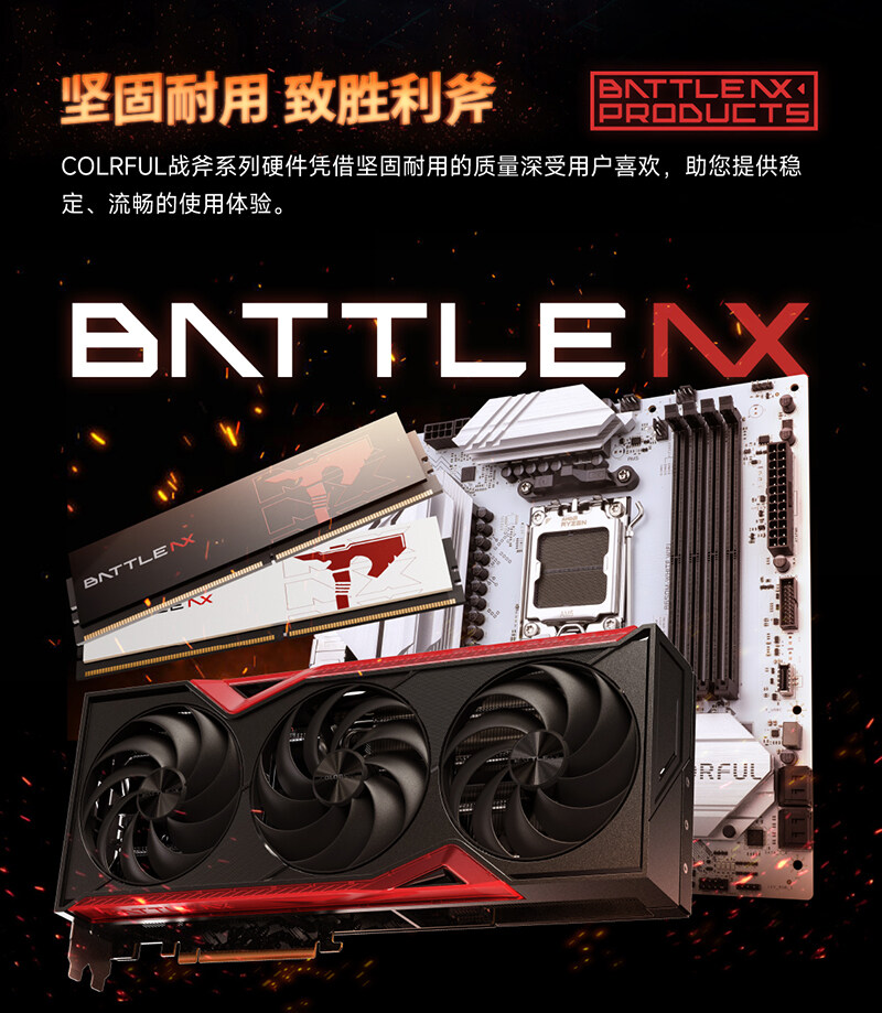 新战斧-DDR5详情页_长图2_03.jpg