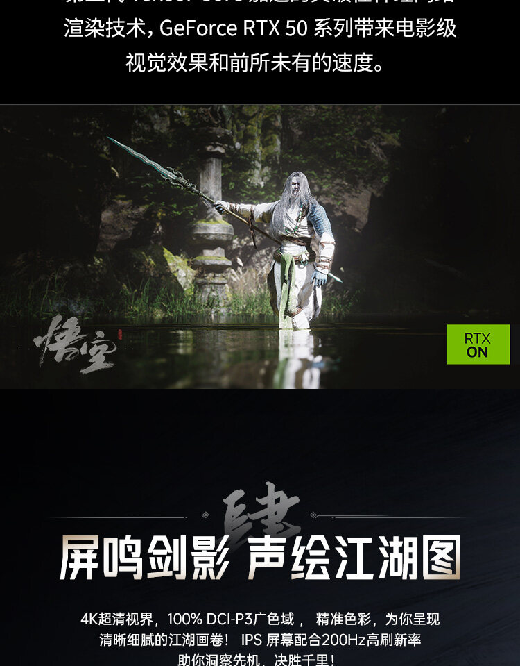 将星X18-Max-275HX-5090_10.jpg