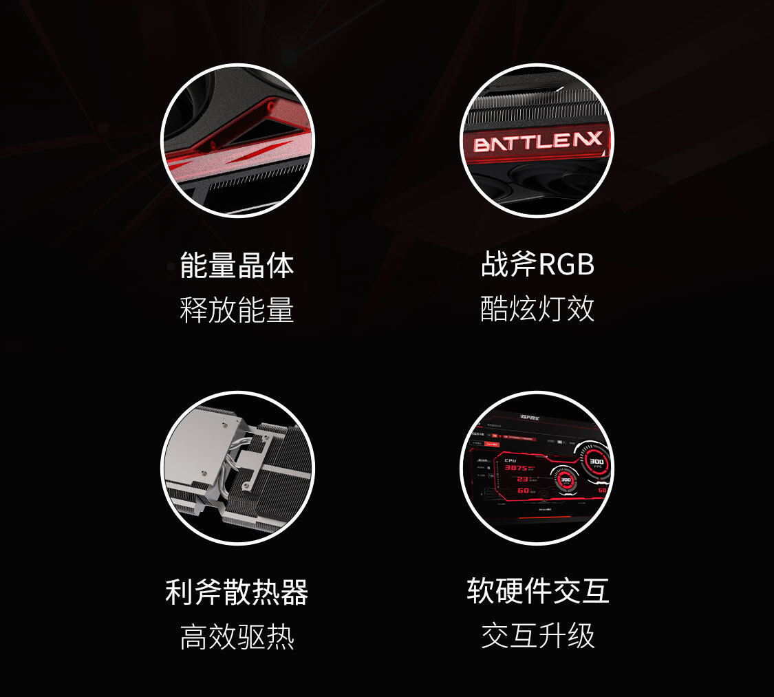 战斧-Geforce-RTX-5060-Ti-豪华版-16GB-1125_05.jpg