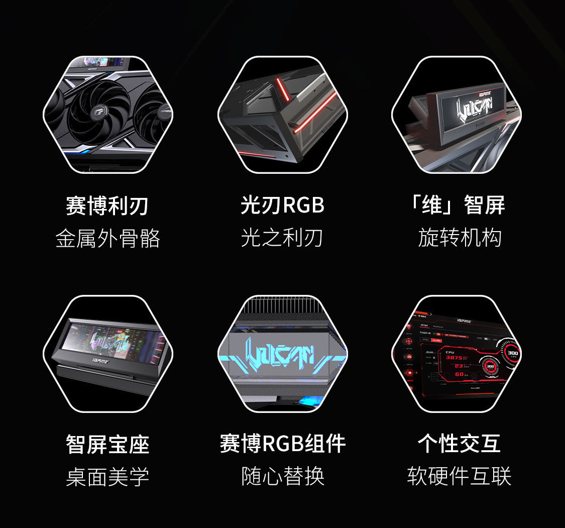 iGame-Geforce-RTX-5070-Ti-Vulcan-OC-16GB-1125_05.jpg