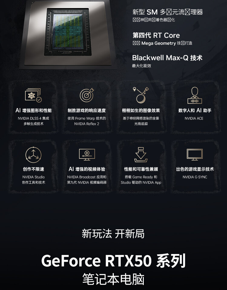 将星X18-Max-275HX-5090_06.jpg