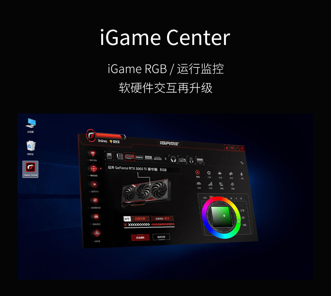 战斧-Geforce-RTX-5060-Ti-豪华版-8GB-1125_15.jpg
