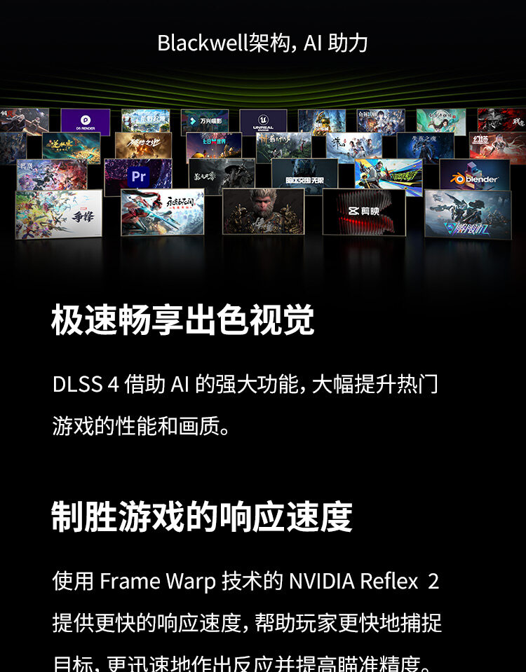 将星X18-Max-275HX-5090_07.jpg