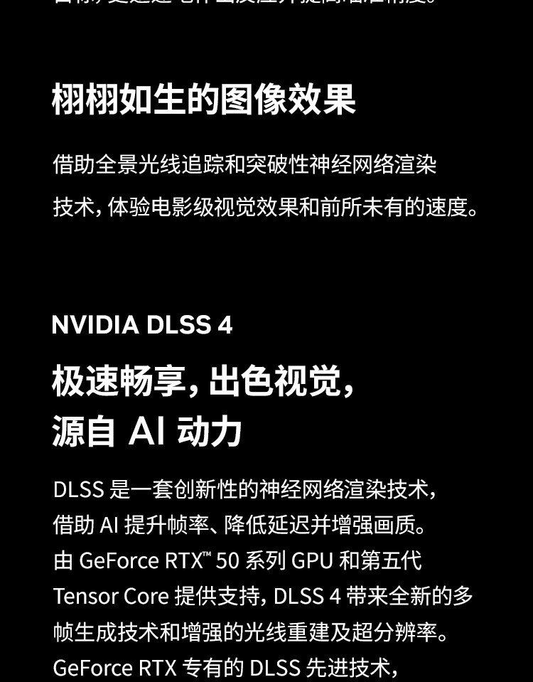 将星X18-Max-275HX-5090_08.jpg