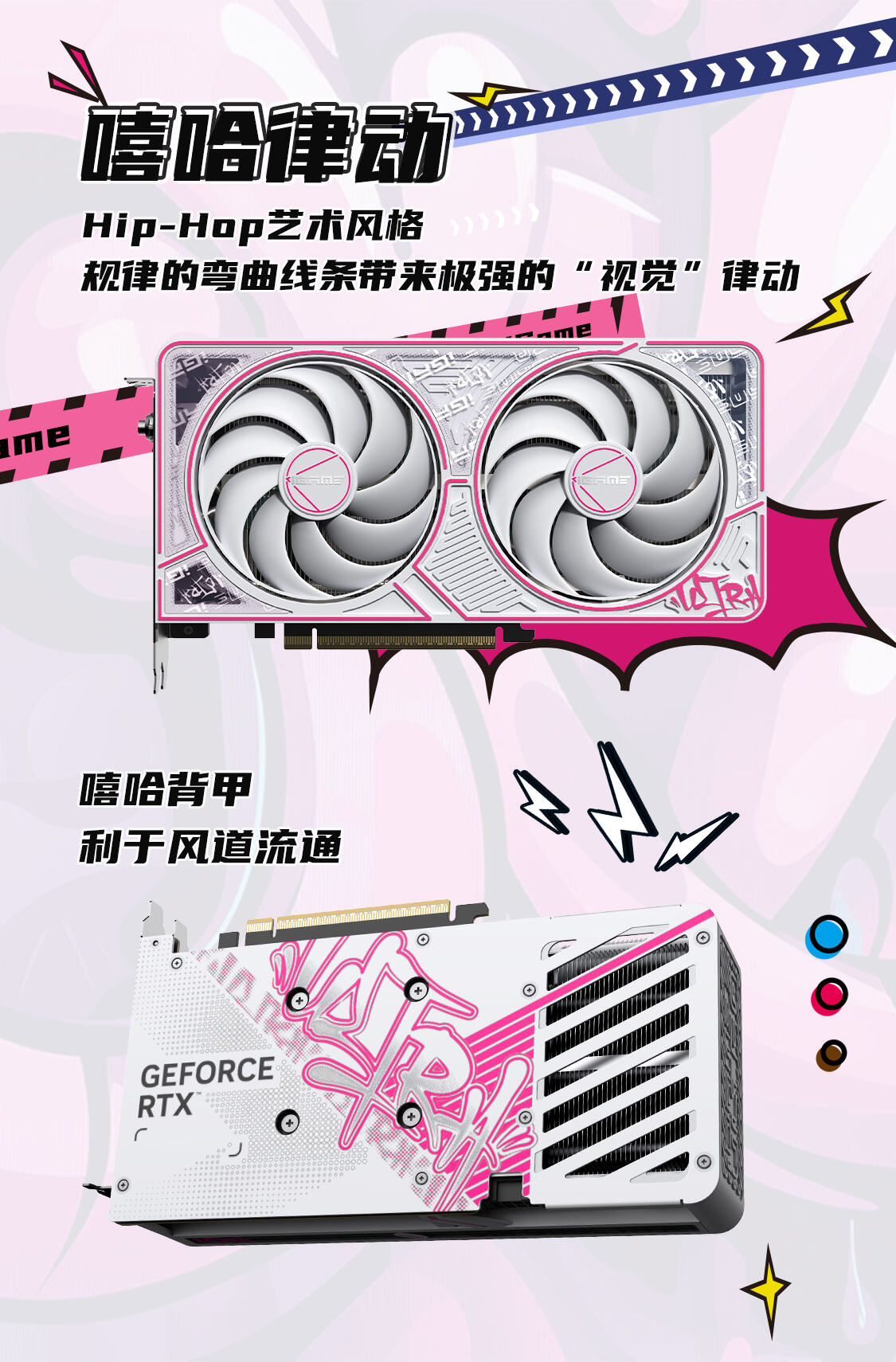 iGame-GeForce-RTX-5060-Ti-Ultra-W-DUO-OC-16GB-1125_10.jpg