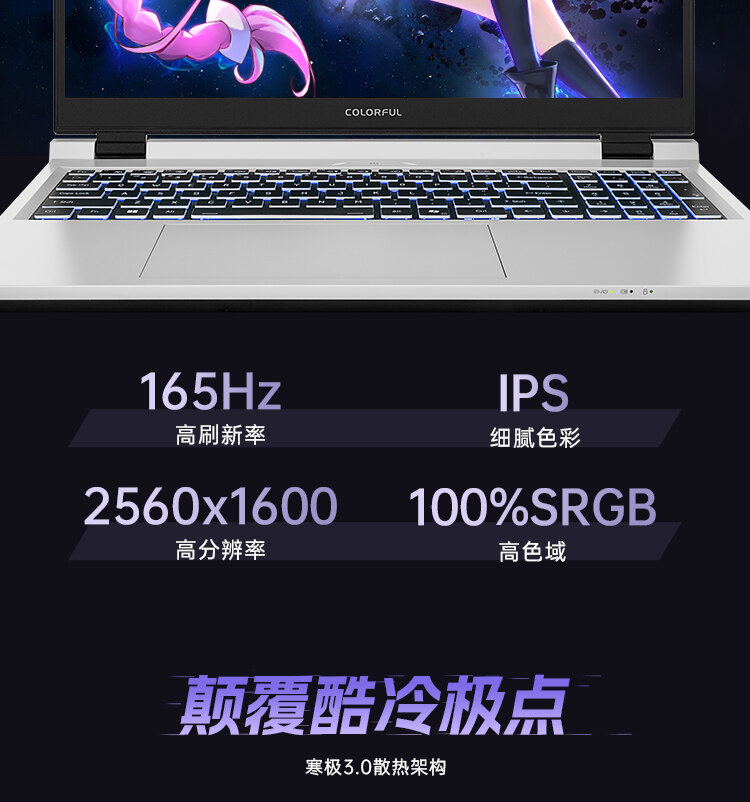 25款P16-i7-13620H-5060白_15.jpg