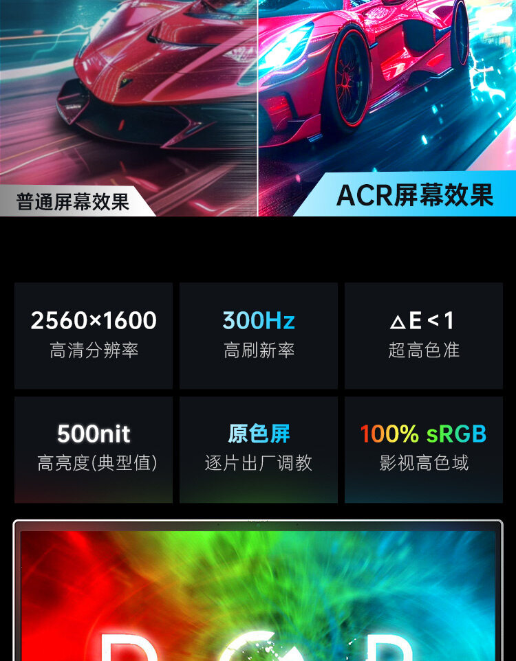 M16-i9-14900HX-RTX5070-32G_15.jpg
