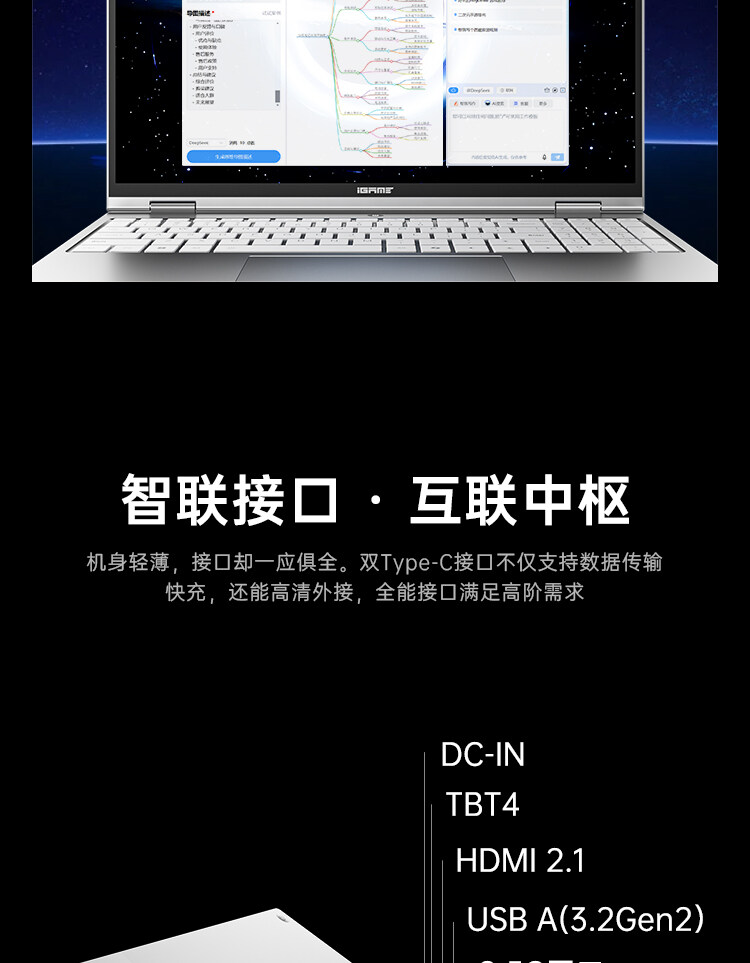 M16-i9-14900HX-RTX5070-32G_27.jpg