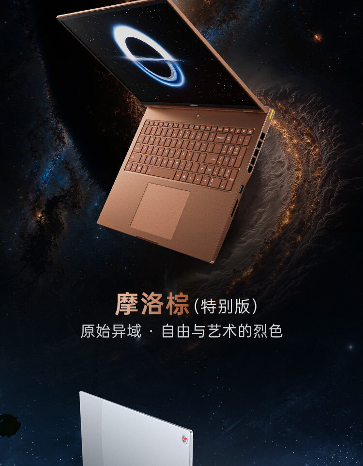 M16-i9-14900HX-RTX5070-32G_05.jpg
