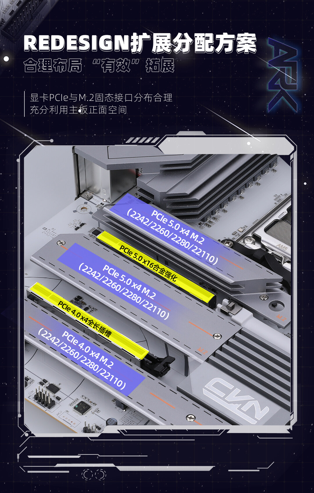 1-CVN-X870-ARK-FROZEN数据包_08.jpg