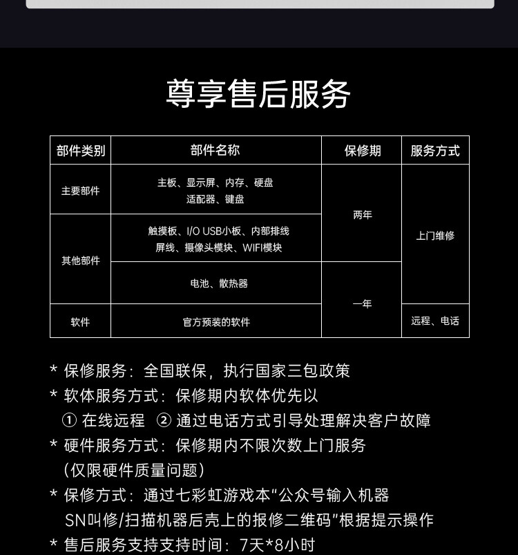 25款P16-i7-13620H-5060白_24.jpg